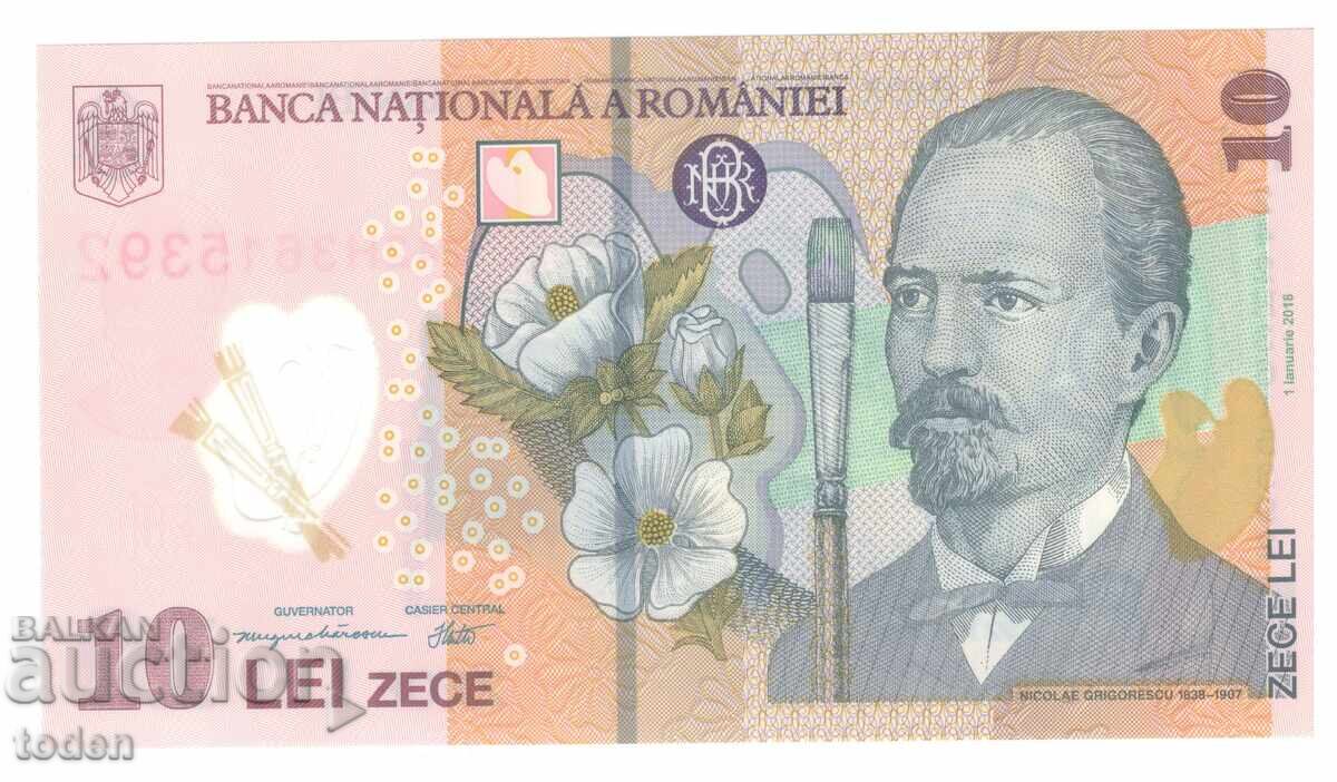 România - 10 Lei - 2024 - P# 119m - Stema cu coroană - Polimer