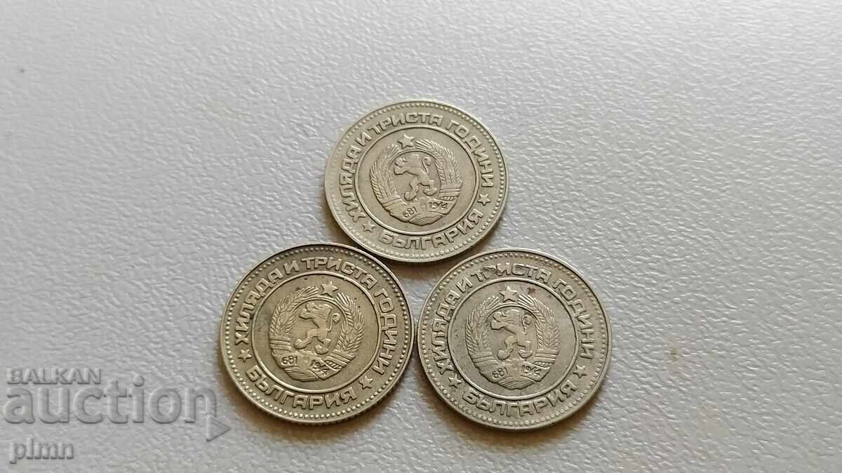 Lot of 10 Stotinki 1981 Bulgaria - 3 pieces with price 4.90 BGN | € 2.51 Lot of 10 Stotinki 1981 Bulgaria - 3 pieces with price 4.90 BGN | € 2.51