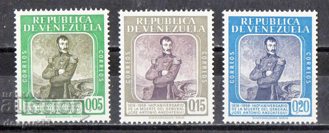 1960. Βενεζουέλα. Στρατηγός Χοσέ Αντόνιο Ανσοάτεγι, 1793-1819
