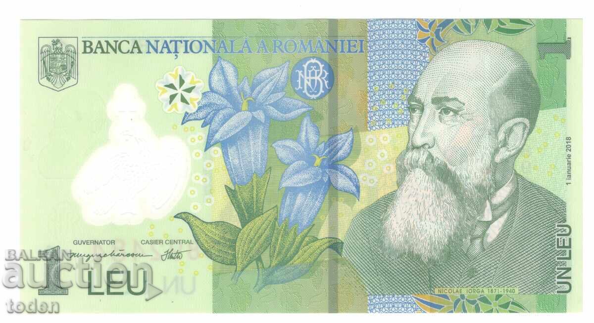 Romania-1 Leu-2024-P# 117p-COA with crown-Polymer с цена 1.50 лв. | € 0.77