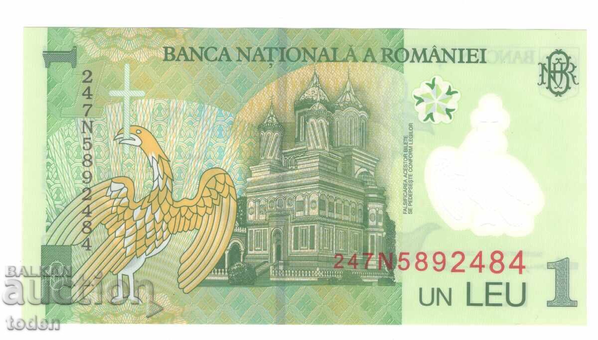 Romania-1 Leu-2024-P# 117p-COA with crown-Polymer