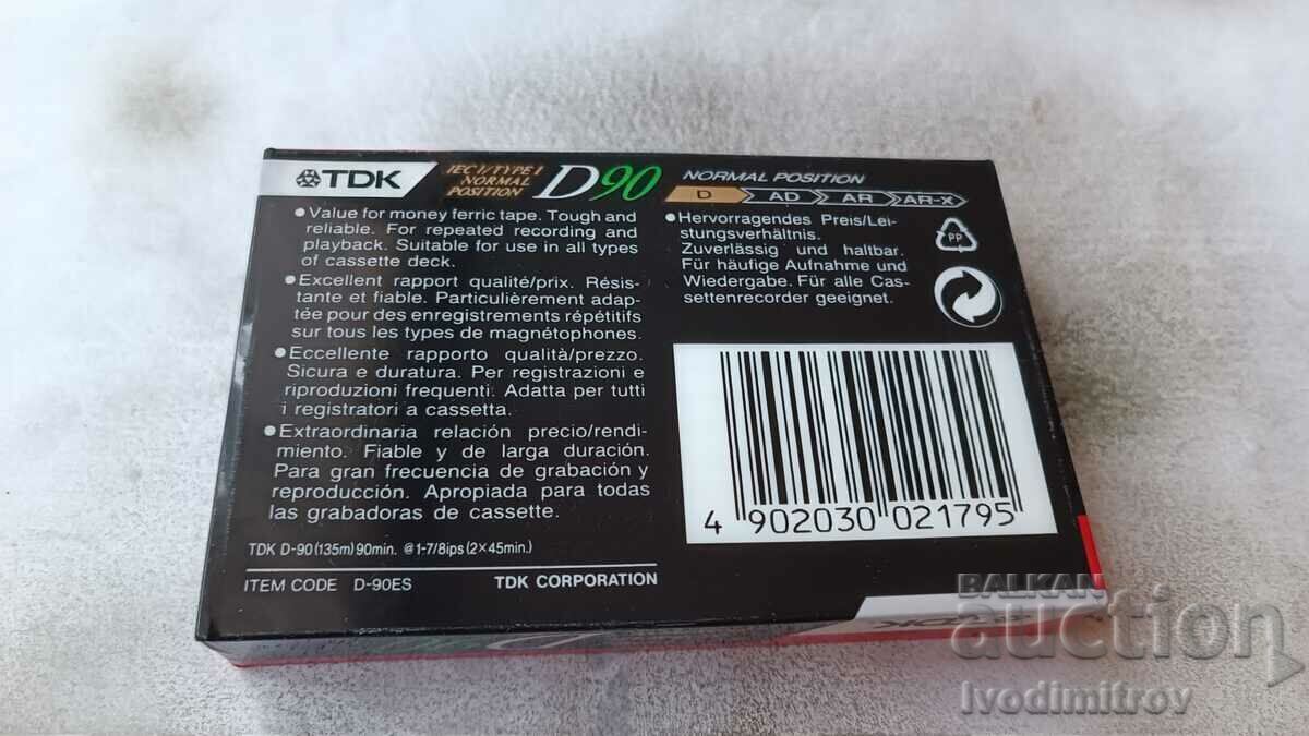 Δημοπρασία Κασέτα ήχου TDK D90