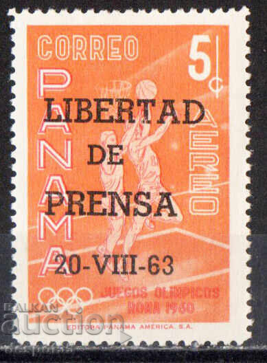 1963. Παναμάς. Ελευθερία του Τύπου - υπέρταγμα 1963. Παναμάς. Ελευθερία του Τύπου - υπέρταγμα