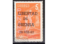 1963. Panama. Libertatea presei - supratipar