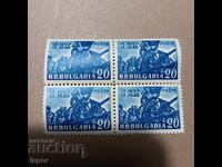 България чисто каре