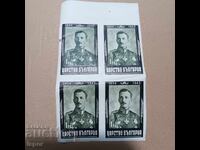 Βασίλειο της Βουλγαρίας