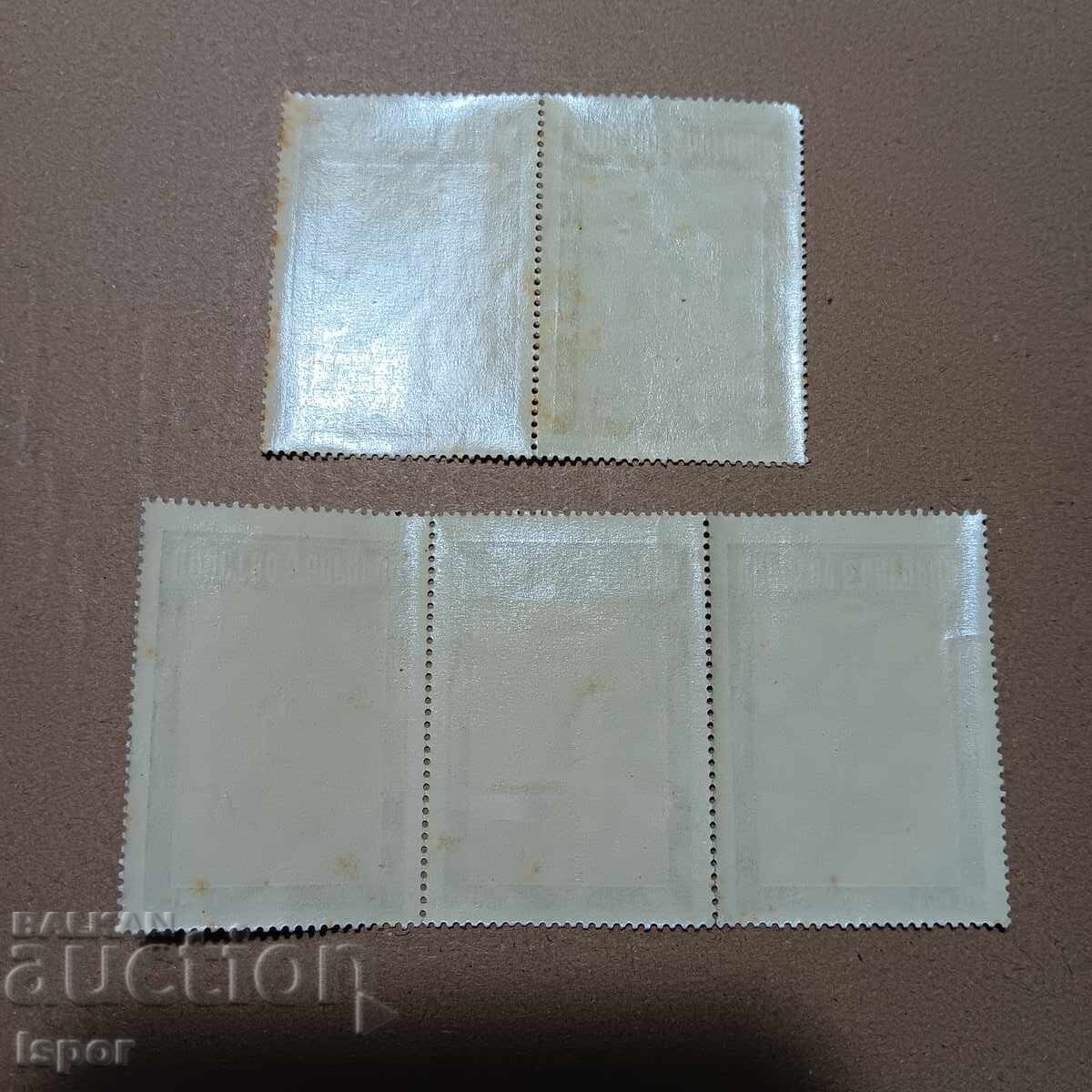 Kingdom of Bulgaria with price 0.80 BGN | € 0.41 Kingdom of Bulgaria with price 0.80 BGN | € 0.41