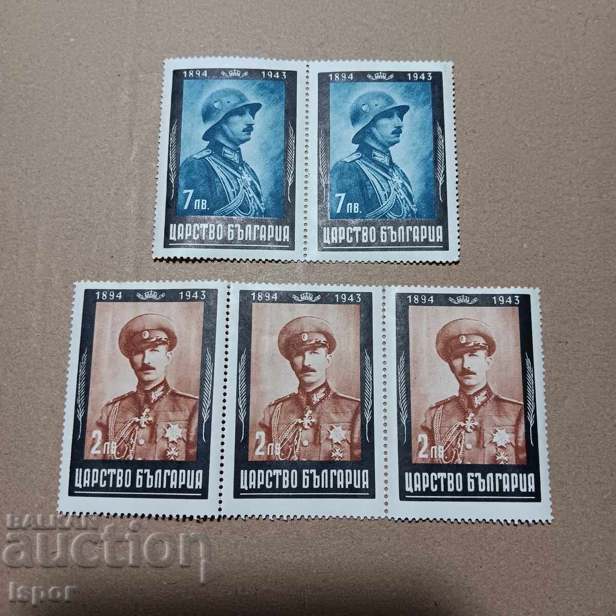 Kingdom of Bulgaria Kingdom of Bulgaria