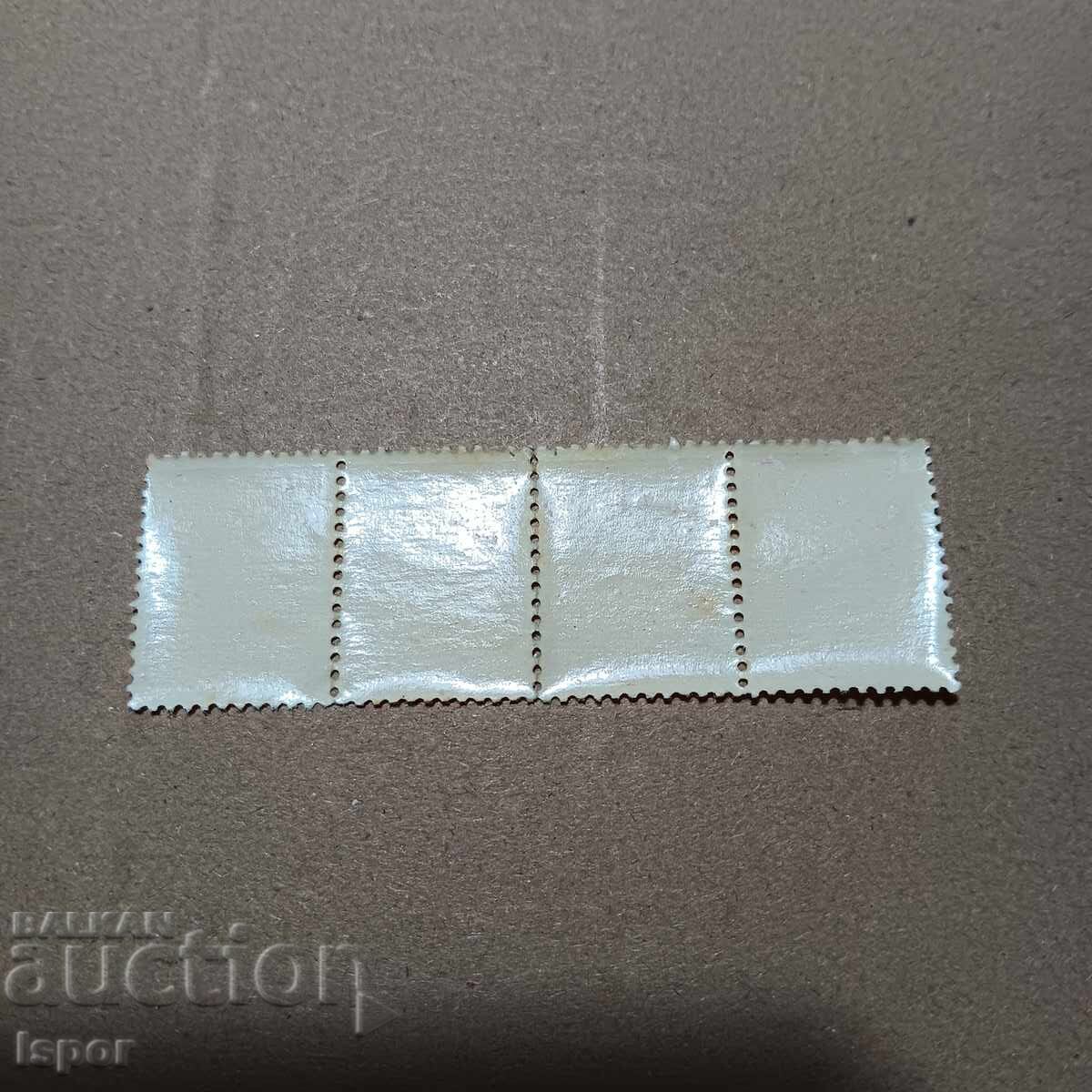 Bulgaria with price 0.30 BGN | € 0.15 Bulgaria with price 0.30 BGN | € 0.15