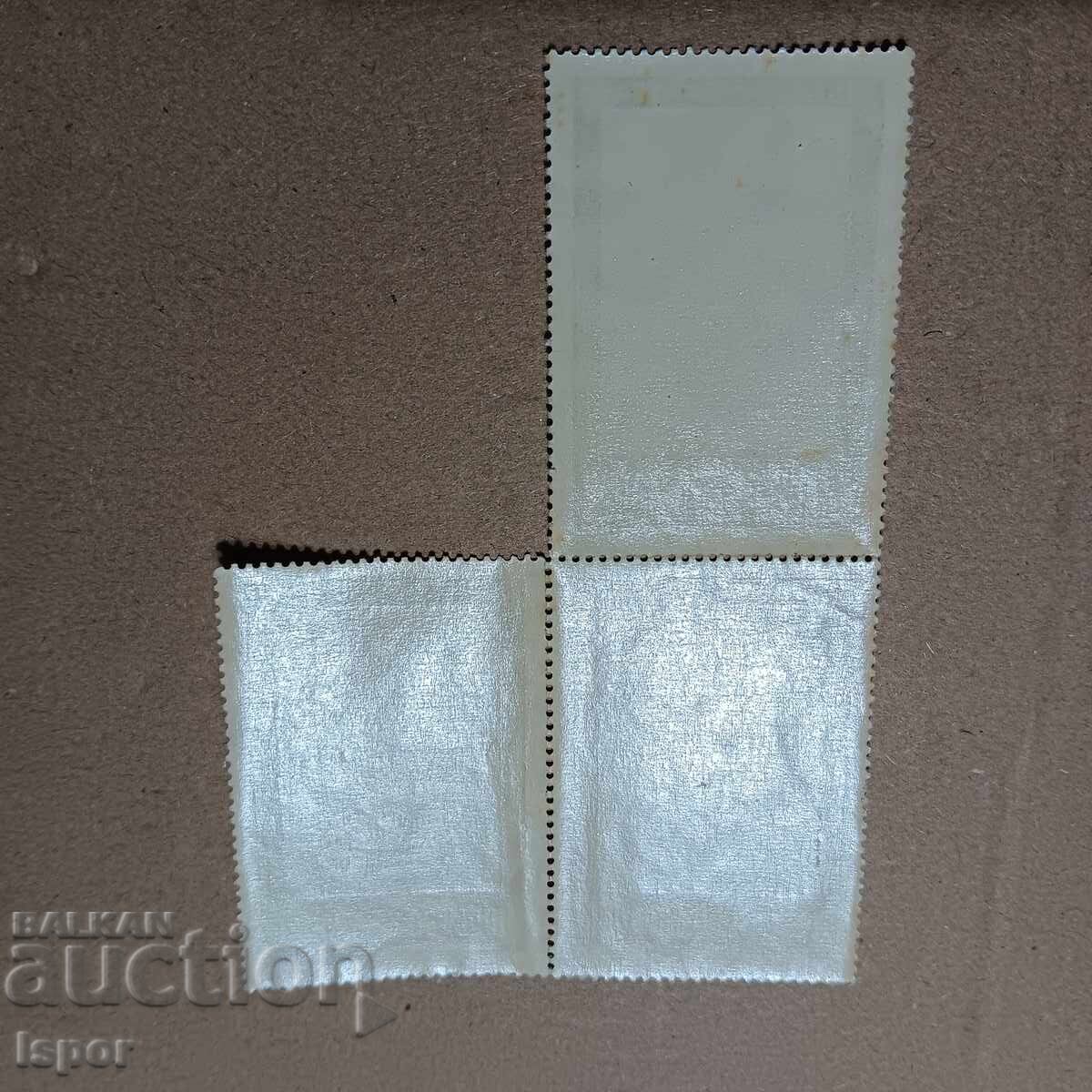 Βασίλειο της Βουλγαρίας με τιμή 0.50 BGN | € 0.26 Βασίλειο της Βουλγαρίας με τιμή 0.50 BGN | € 0.26