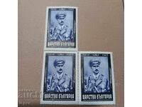 Βασίλειο της Βουλγαρίας