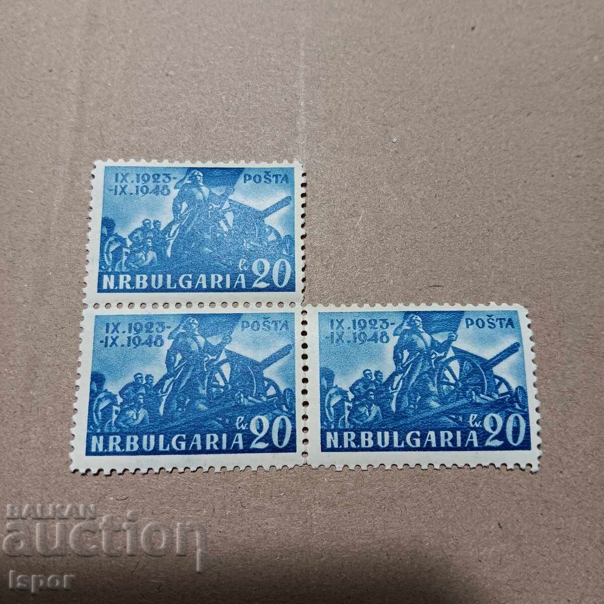 Η Βουλγαρία είναι καθαρή