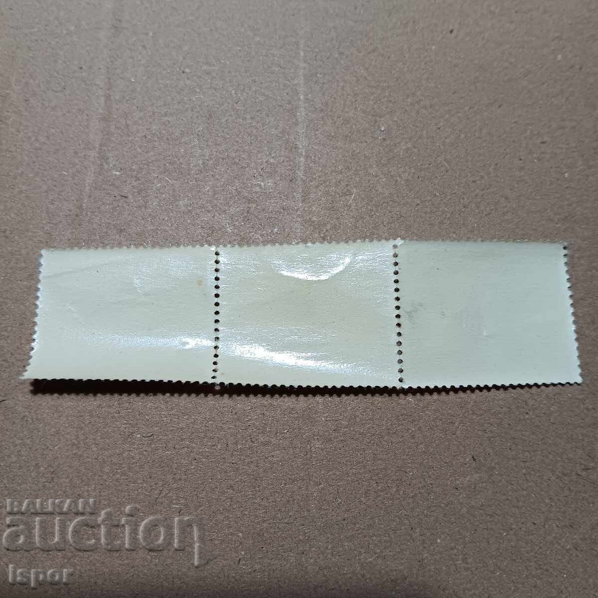 Kingdom of Bulgaria with price 0.50 BGN | € 0.26 Kingdom of Bulgaria with price 0.50 BGN | € 0.26