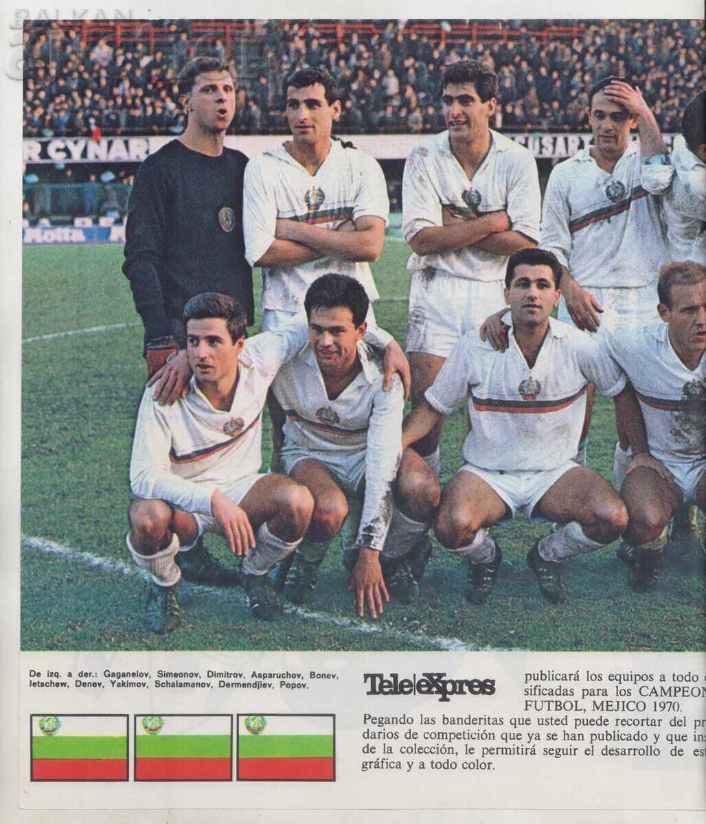 Football Poster Bulgaria 1965 in Florence Italy 11-a-side Football Poster Bulgaria 1965 in Florence Italy 11-a-side