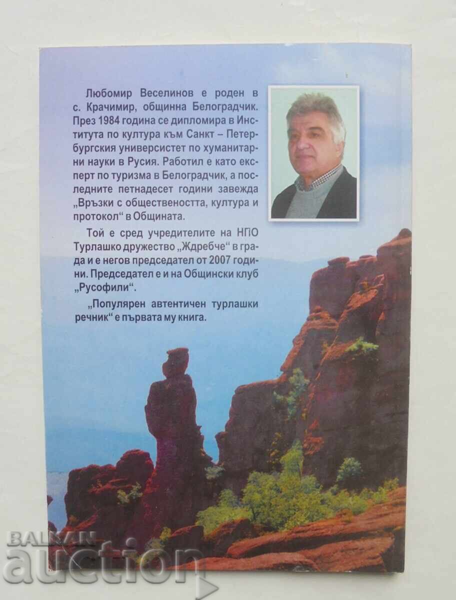 Popular autentic dicționar turlaș Ljubomir Veselinov 2018 cu preț 60.00 BGN | € 30.68 Popular autentic dicționar turlaș Ljubomir Veselinov 2018 cu preț 60.00 BGN | € 30.68