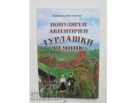 Δημοφιλές αυθεντικό τουρλασικό λεξικό Λιουμπομίρ Βεσελίνοφ 2018