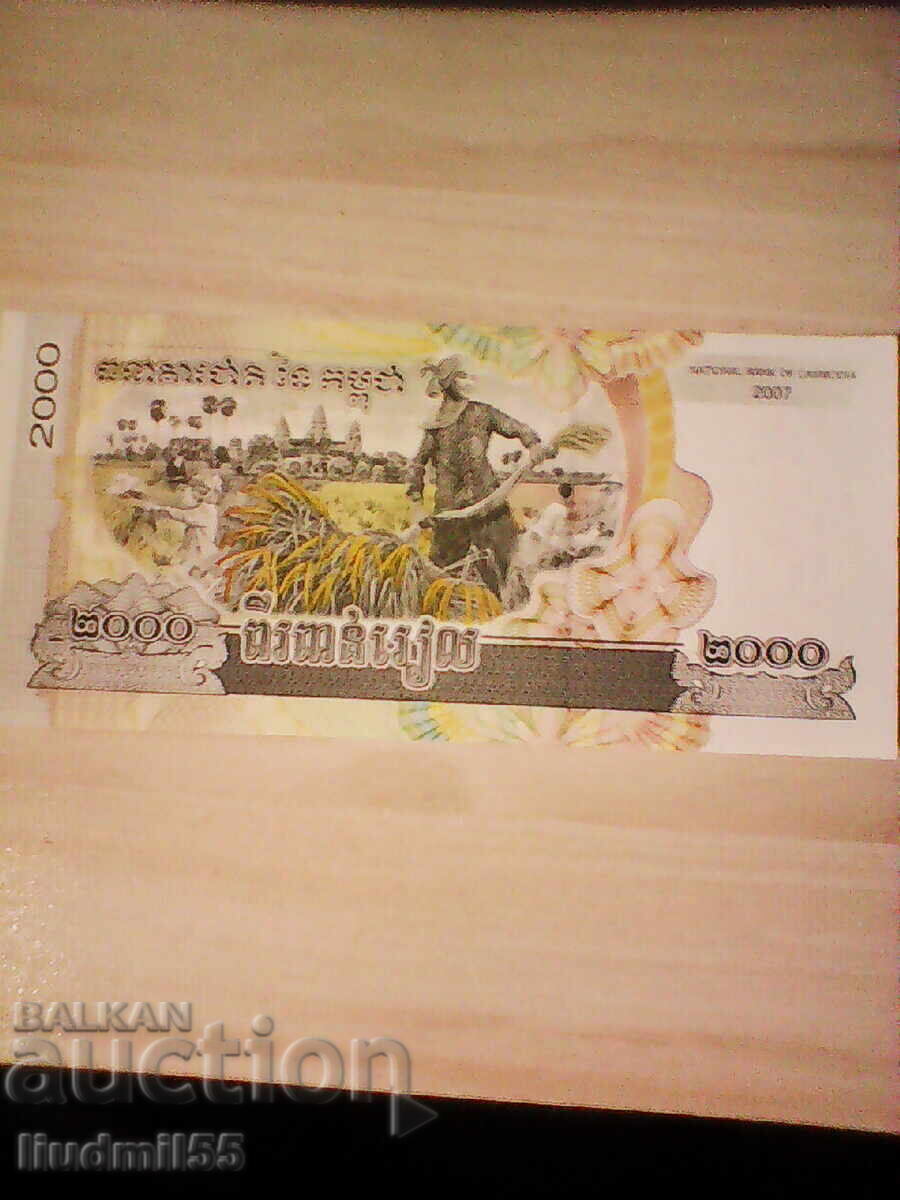 2000 Riel Cambodgia 2007 – Recoltarea orezului și Angkor Wat UNC