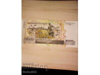 2000 Riel Cambodgia 2007 – Recoltarea orezului și Angkor Wat UNC