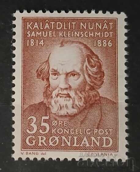 Γροιλανδία 1964 Προσωπικότητες MNH