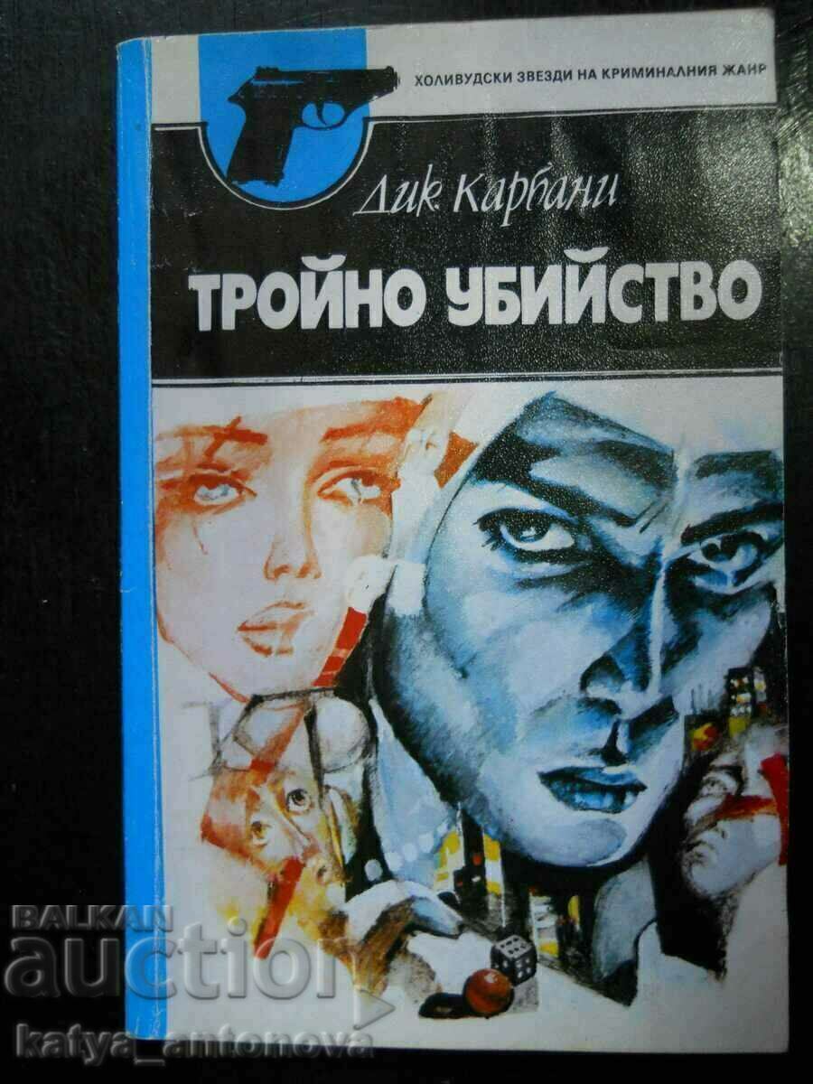 Дик Карбани "Тройно убийство" Дик Карбани "Тройно убийство"