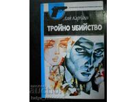 Дик Карбани "Тройно убийство"