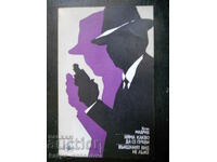 Juan Madrid "Nothing To Do / Appearances Don't Lie"