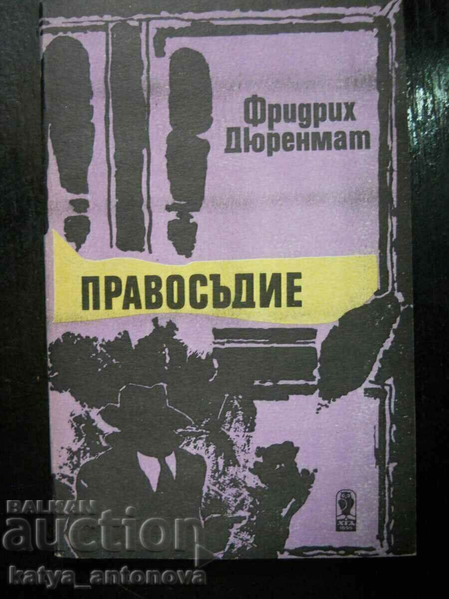 Friedrich Dürrenmatt "Justice" Friedrich Dürrenmatt "Justice"