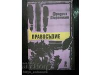 Friedrich Dürrenmatt „Justiția”