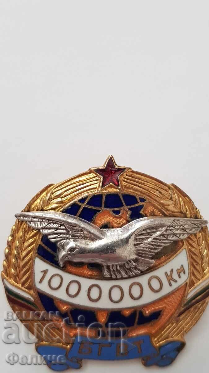 Колекционен знак значка Българска Гражданска Авиация БГВТ с цена 140.00 лв. | € 71.58