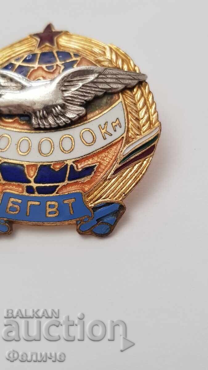 Аукцион Колекционен знак значка Българска Гражданска Авиация БГВТ