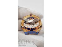 Колекционен знак значка Българска Гражданска Авиация БГВТ