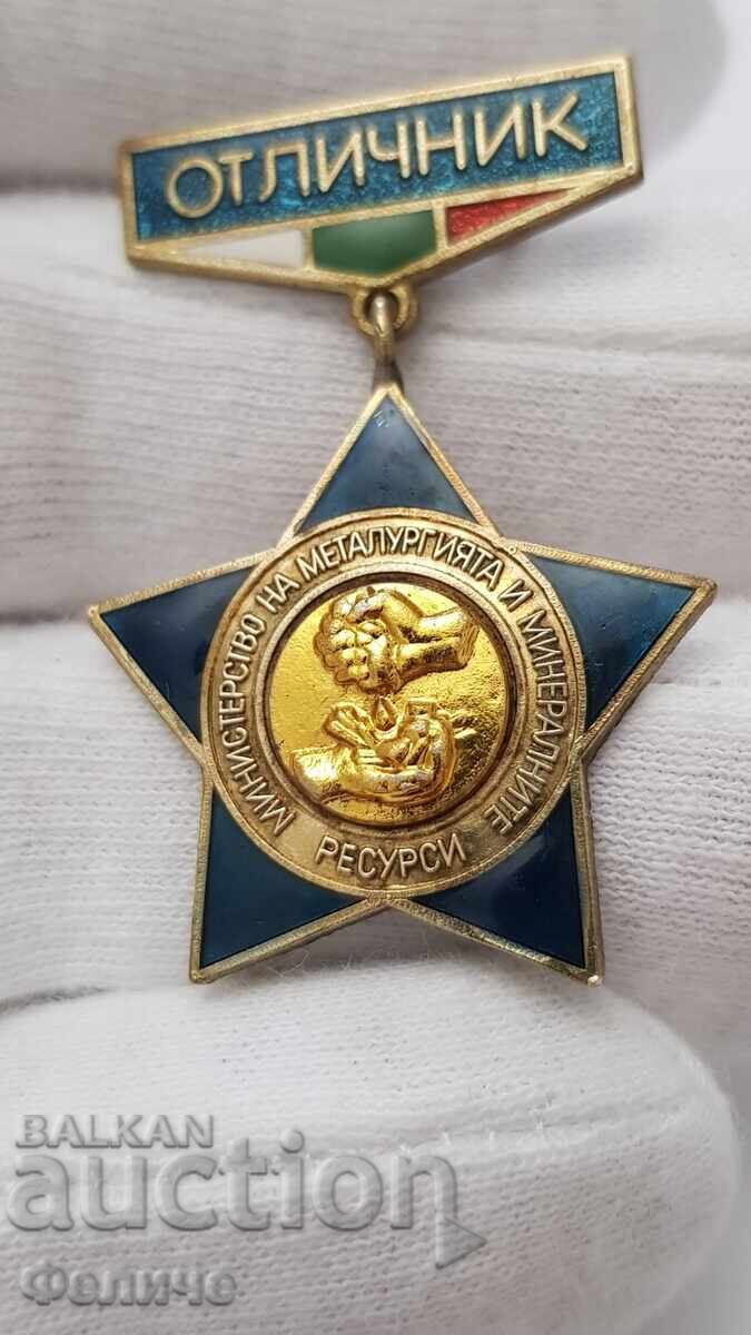 Δημοπρασία Δοκιμαστικό σήμα Άριστος Υπουργείο Μεταλλουργίας και Ορυκτών Πόρων