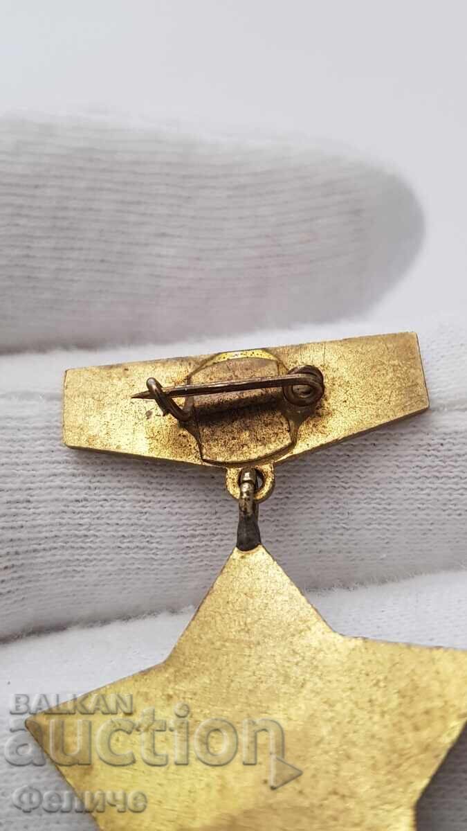 Παράδοση Δοκιμαστικό σήμα Άριστος Υπουργείο Μεταλλουργίας και Ορυκτών Πόρων