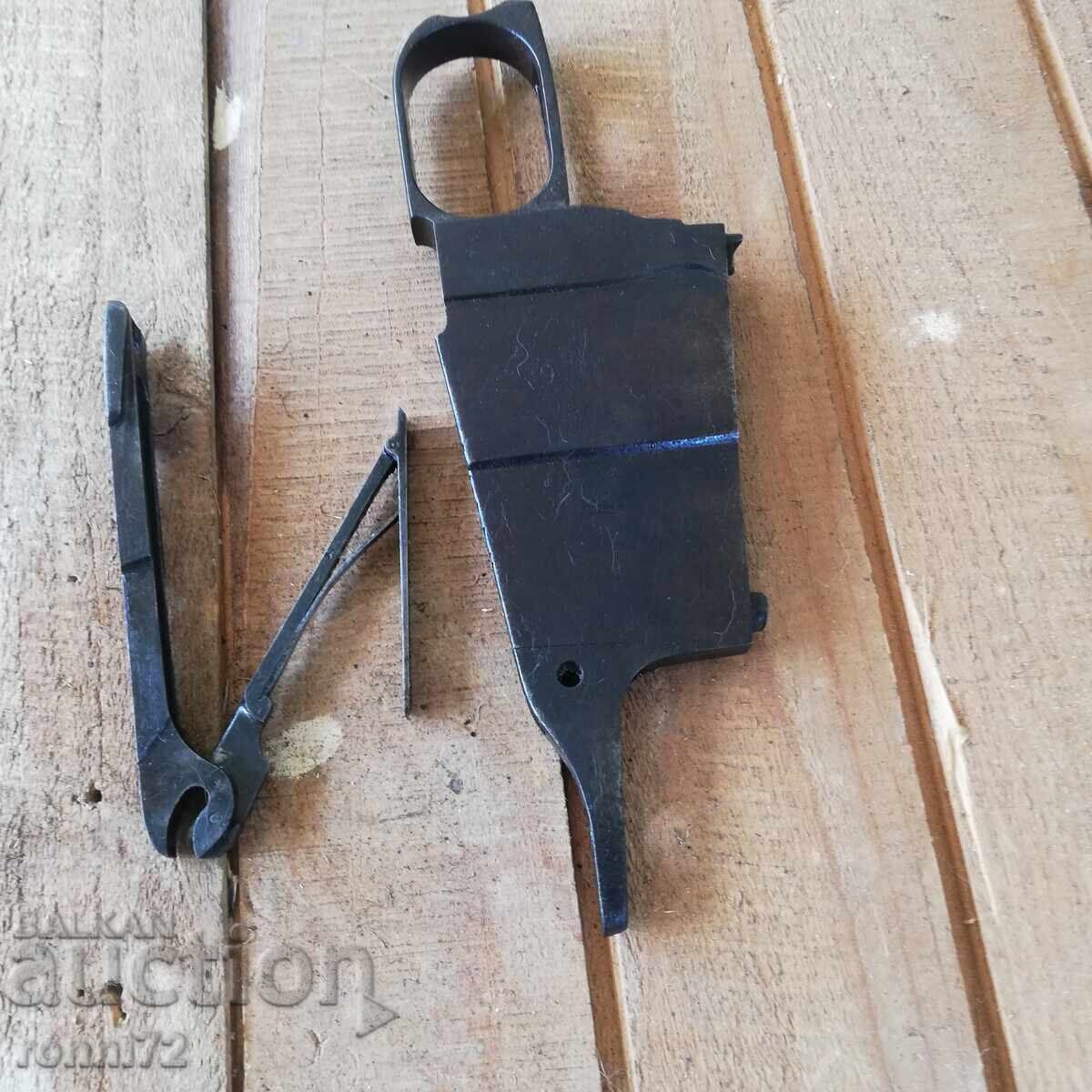 Για τον Μοσίν Για τον Μοσίν