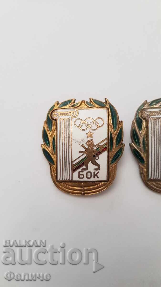 Auction 3 pcs. Rare signs, badges, sign BULGARIAN OLYMPIC COMMITTEE Auction 3 pcs. Rare signs, badges, sign BULGARIAN OLYMPIC COMMITTEE