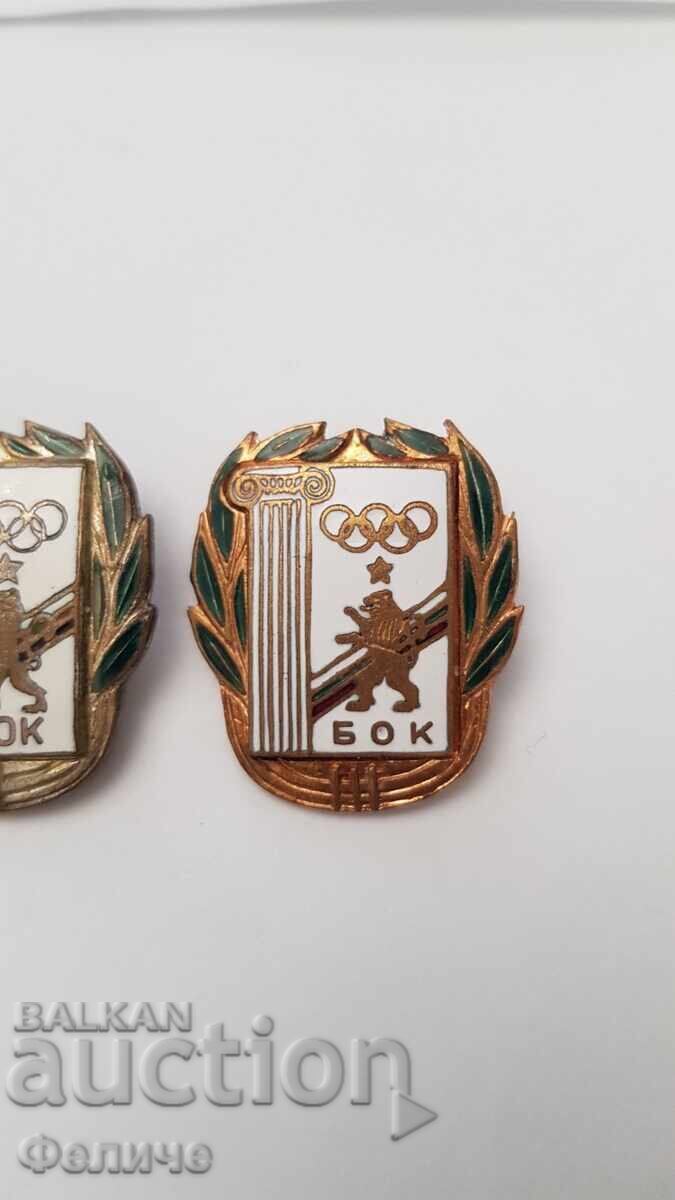 3 pcs. Rare signs, badges, sign BULGARIAN OLYMPIC COMMITTEE - 5 3 pcs. Rare signs, badges, sign BULGARIAN OLYMPIC COMMITTEE - 5
