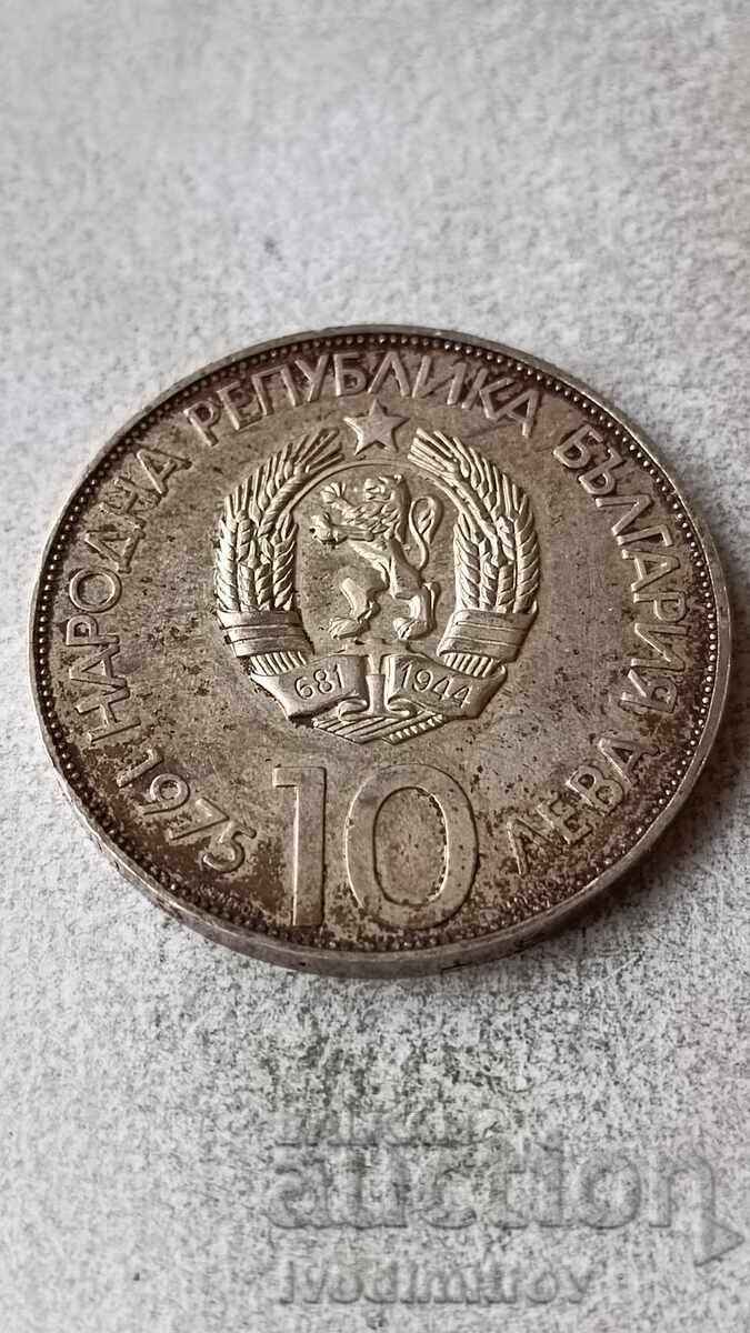 10 λέβα 1975 Ασήμι 10 λέβα 1975 Ασήμι