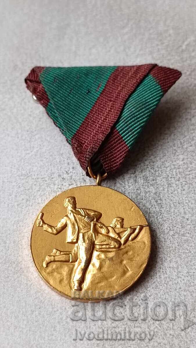 Medal for participation in the anti-fascist struggle