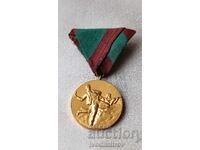 Medal for participation in the anti-fascist struggle