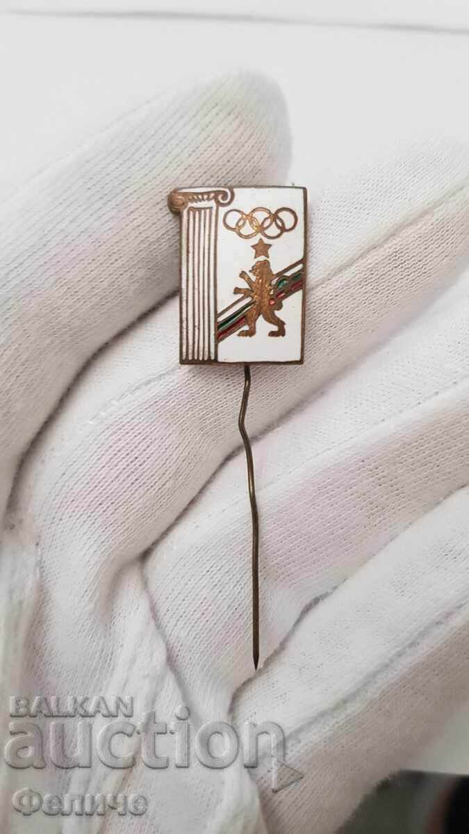 Аукцион Рядък Български ОЛИМПИЙСКИ ЗНАК, ЗНАЧКА Аукцион Рядък Български ОЛИМПИЙСКИ ЗНАК, ЗНАЧКА