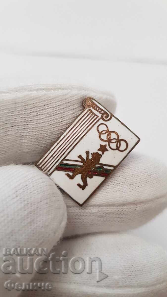 Доставка на Рядък Български ОЛИМПИЙСКИ ЗНАК, ЗНАЧКА Доставка на Рядък Български ОЛИМПИЙСКИ ЗНАК, ЗНАЧКА