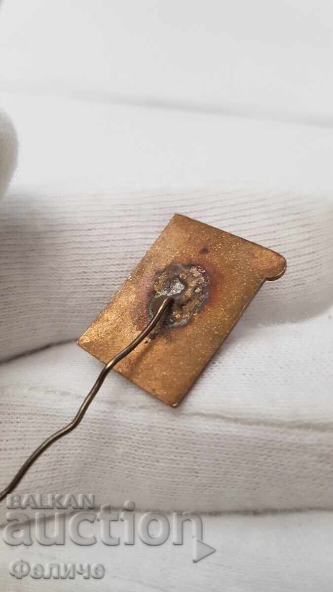 Рядък Български ОЛИМПИЙСКИ ЗНАК, ЗНАЧКА - 5 Рядък Български ОЛИМПИЙСКИ ЗНАК, ЗНАЧКА - 5