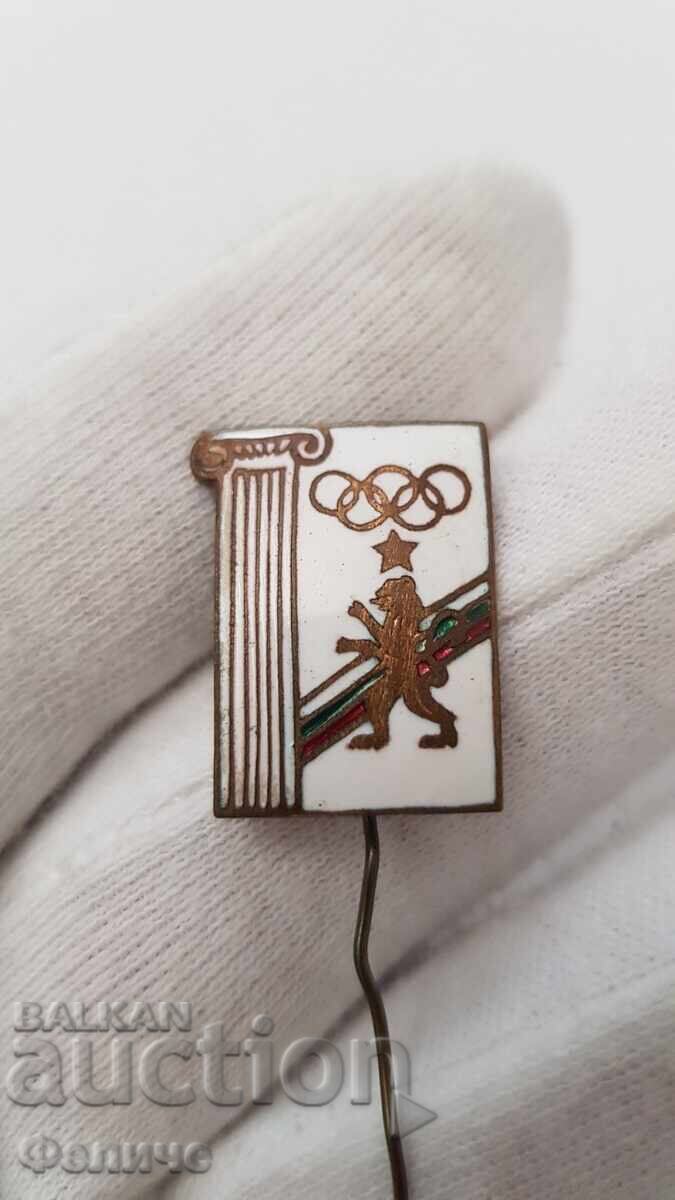 Рядък Български ОЛИМПИЙСКИ ЗНАК, ЗНАЧКА - 6 Рядък Български ОЛИМПИЙСКИ ЗНАК, ЗНАЧКА - 6