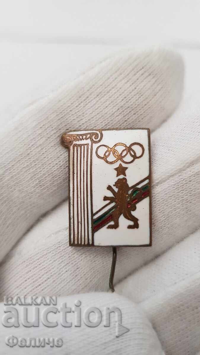 Рядък Български ОЛИМПИЙСКИ ЗНАК, ЗНАЧКА Рядък Български ОЛИМПИЙСКИ ЗНАК, ЗНАЧКА