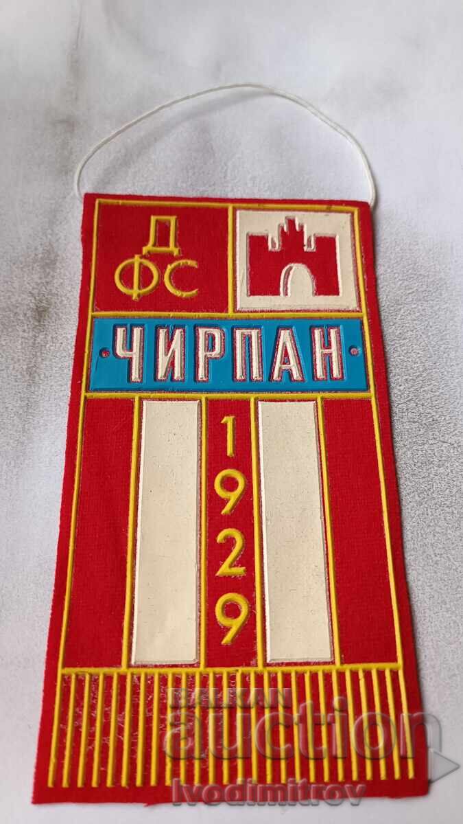 Flag DFS Chirpan 1929