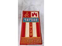 Flag DFS Chirpan 1929
