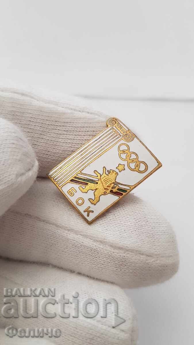 Рядък знак, значка БЪЛГАРСКИ ОЛИМПИЙСКИ КОМИТЕТ с цена 75.00 лв. | € 38.35