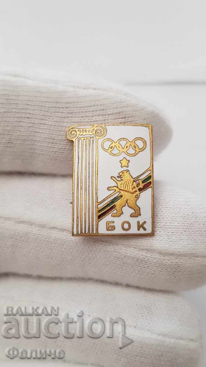 Рядък знак, значка БЪЛГАРСКИ ОЛИМПИЙСКИ КОМИТЕТ - 5