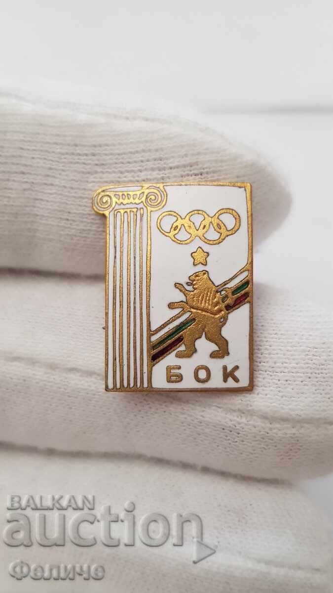 Рядък знак, значка БЪЛГАРСКИ ОЛИМПИЙСКИ КОМИТЕТ - 6