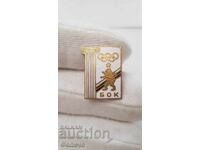 Рядък знак, значка БЪЛГАРСКИ ОЛИМПИЙСКИ КОМИТЕТ